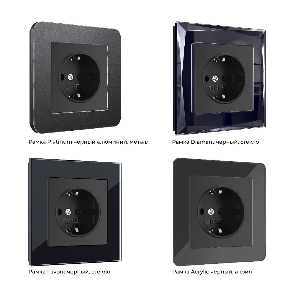 Розетка встраиваемая Werkel с заземлением и шторками Черный матовый W1171108 — изображение 4
