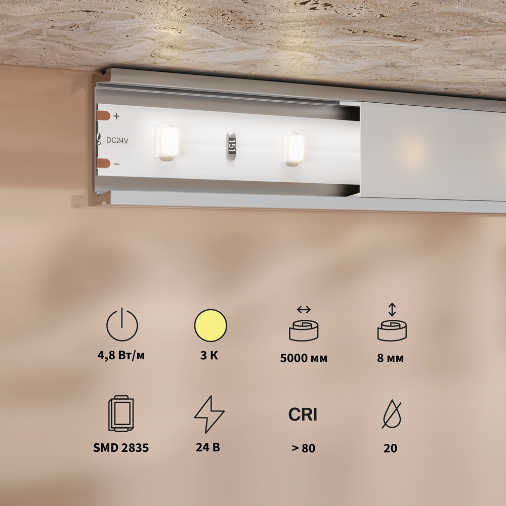 Светодиодная лента Maytoni Led Strip Base 5 м 3000 K Белый 201165 — изображение 2